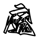 WWW,413av·COM网站APPAPP应用