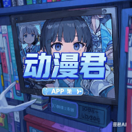 WWW,254av·COM网站APPAPP应用
