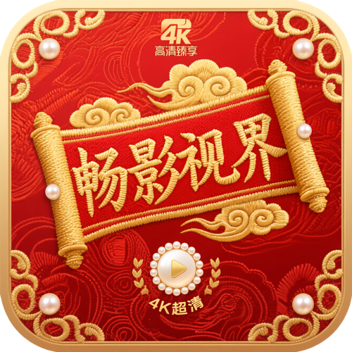 ❉91网站入口APP应用