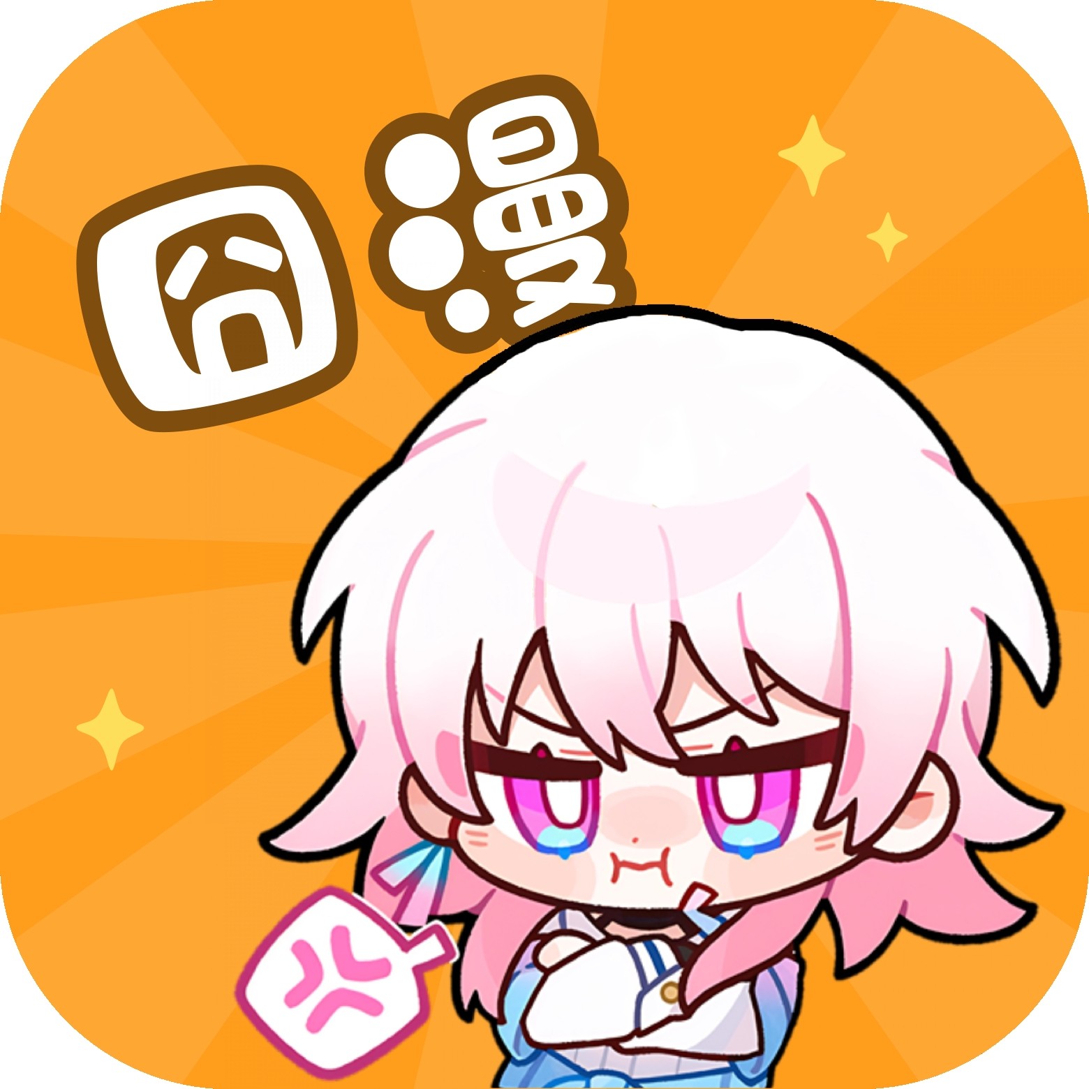成人永久免费看视频APPAPP应用