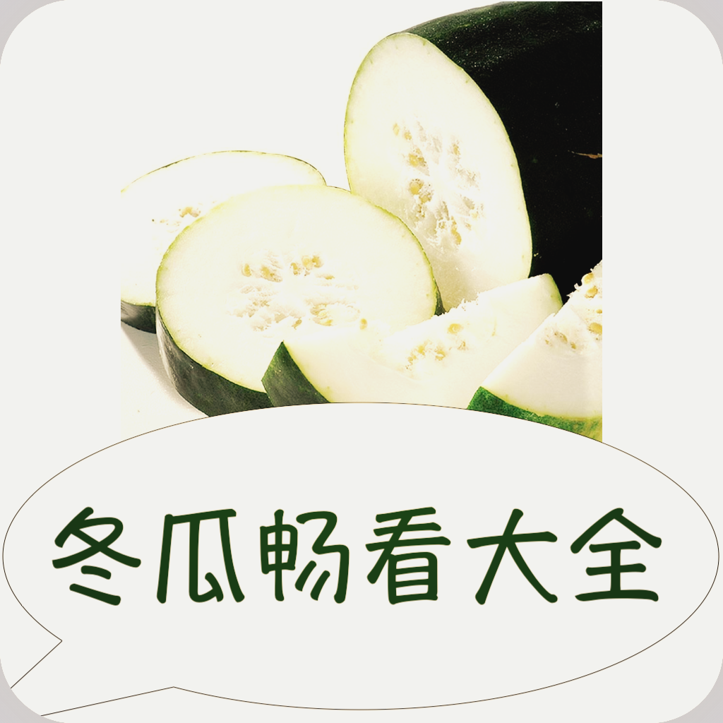 蓝莓小视频APP应用